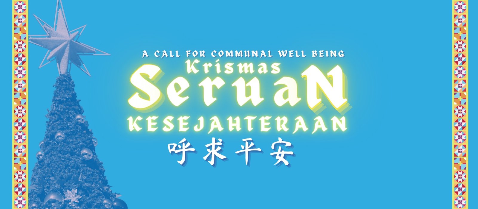 Perayaan Krismas Kota Kinabalu berlangsung pada 13-16 Disember ini